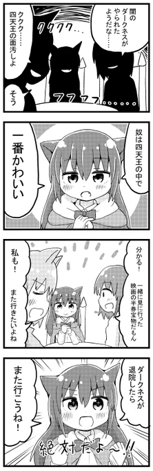 本編