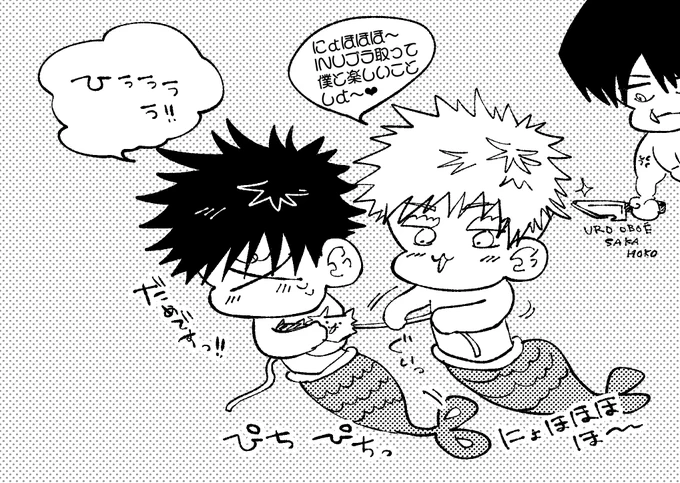 寝れないので落書き