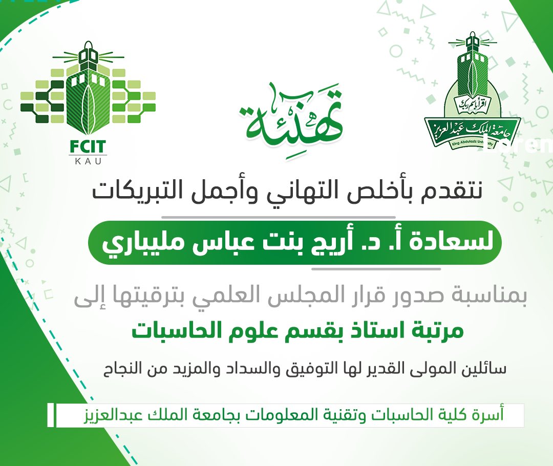 FCITKAU's tweet photo. https://t.co/rFMimr0qEC