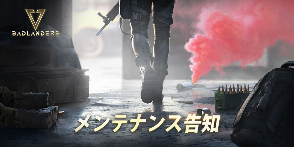 badlandersjp's tweet photo. 【メンテナンス告知】

6月14日午前11時よりメンテナンスを実施予定です。

ご協力宜しくお願い致します!

※通常通りバトルやオークション機能はご利用頂けますが、一部のゲーム内機能が一時的にご利用いただけません。

#バッドランダーズ 
#Badlanders https://t.co/Mp2L0ldfY2