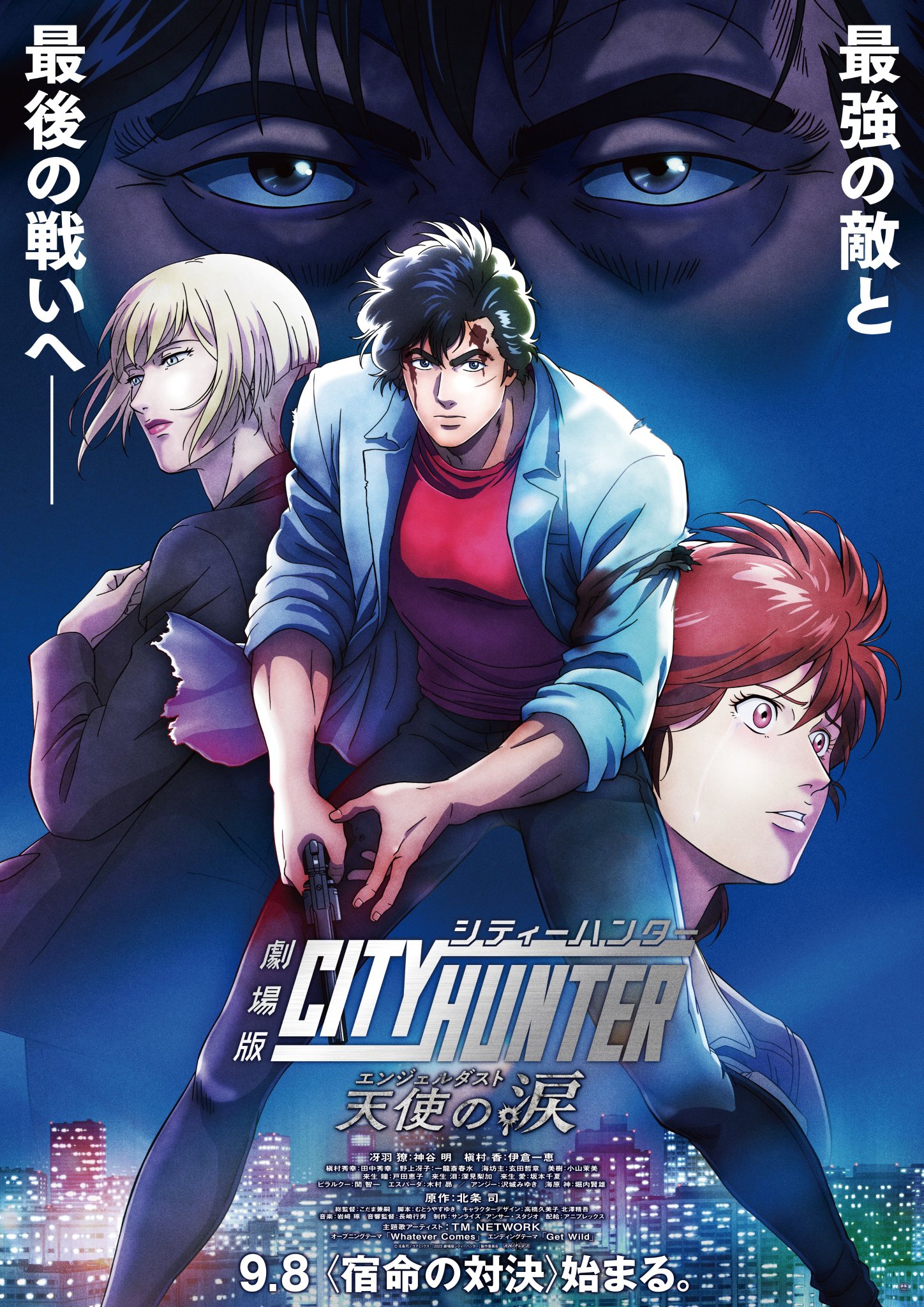 City Hunter PERFECT SHOTS on Twitter: 