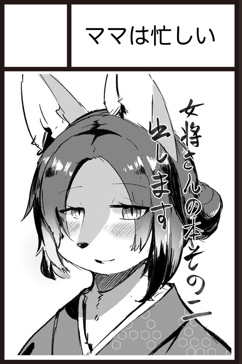 明日申し込みます(宣言 