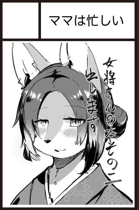 明日申し込みます(宣言 