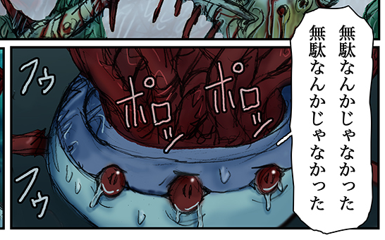 『ブラック・フォン』、これ 