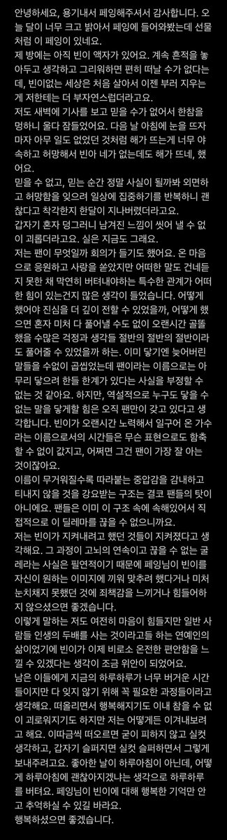 nenllu's tweet photo. https://t.co/yhK0ZpTPjk
