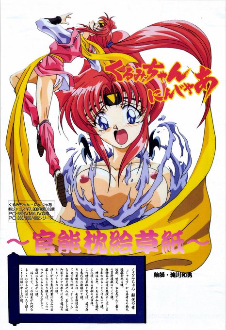 @draw_oresama ่ฏใใปใณในใงใใญwโช( โฯโ ู)ู"