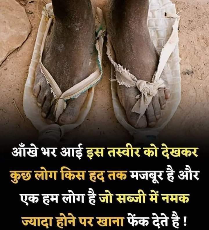 जिस हाल में आप है मानो बहुत खुश नशीब है आप,
वरना जो जिंदगी आप जी रहे हैं,वह जिंदगी जीना कइयों का सपना।
जिस हाल में आप है खुश रहे।
<a href="/Akash_bst/">आकाश</a> <a href="/Anand_arya246/">Anand Arya patanjali</a> <a href="/Balchan23470990/">Balchand sharma</a> <a href="/bstdelhincr/">डॉ परमिन्दर 🇮🇳🚩</a> <a href="/ChandJangi72616/">Dinesh chand jangid soshal midiya prabhri karauli</a> @himmatsinghgur1 <a href="/HaribanshShukl4/">हरिबंश शुक्ल🇮🇳राष्ट्रभक्त_सोशल_योगी</a> <a href="/NarvekarJyotsna/">Jyotsna Narvekar</a> <a href="/RadhikaAch52132/">Radhika Achari</a> <a href="/JivangiS/">Lalita S Jivangi</a>