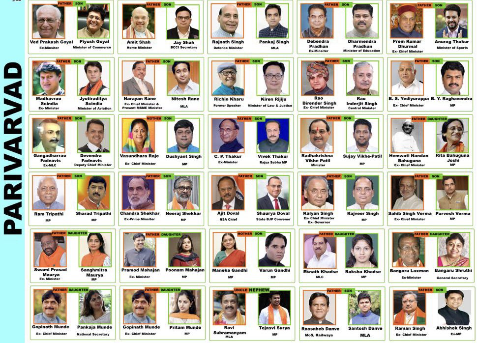 Abhishek Banerjee tweet media