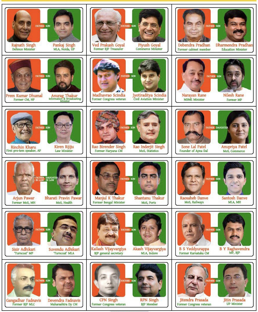 Abhishek Banerjee tweet media
