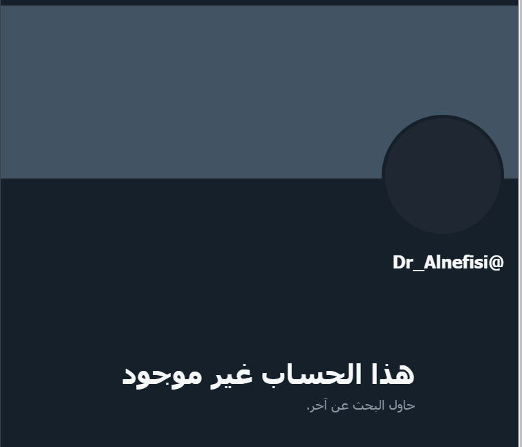 مختار الرحبي <a href="/alrahbi5/">مختار الرحبي</a> يحذف حسابا مستعارا تابعا له، عقب تهديدات صحفي سعودي، بفضحه ومنحه مهلة ساعات للحذف ما لم سيتم فضيحه.
وقد تبين رضوخ الرحبي لتهديدات الصحافي السعودي <a href="/halgawi/">حسين الغاوي</a>.