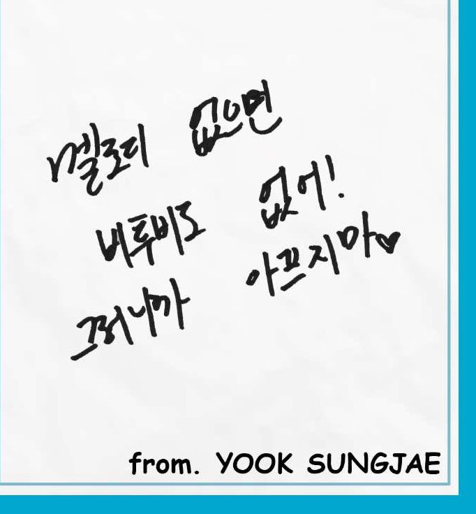 6__ever's tweet image. 서로 곁에 건강하게 있어주는 것만으로도 이제는 너무나도 큰 힘이 되고 너무나도 큰 원동력이 되는 사이가 돼버려서