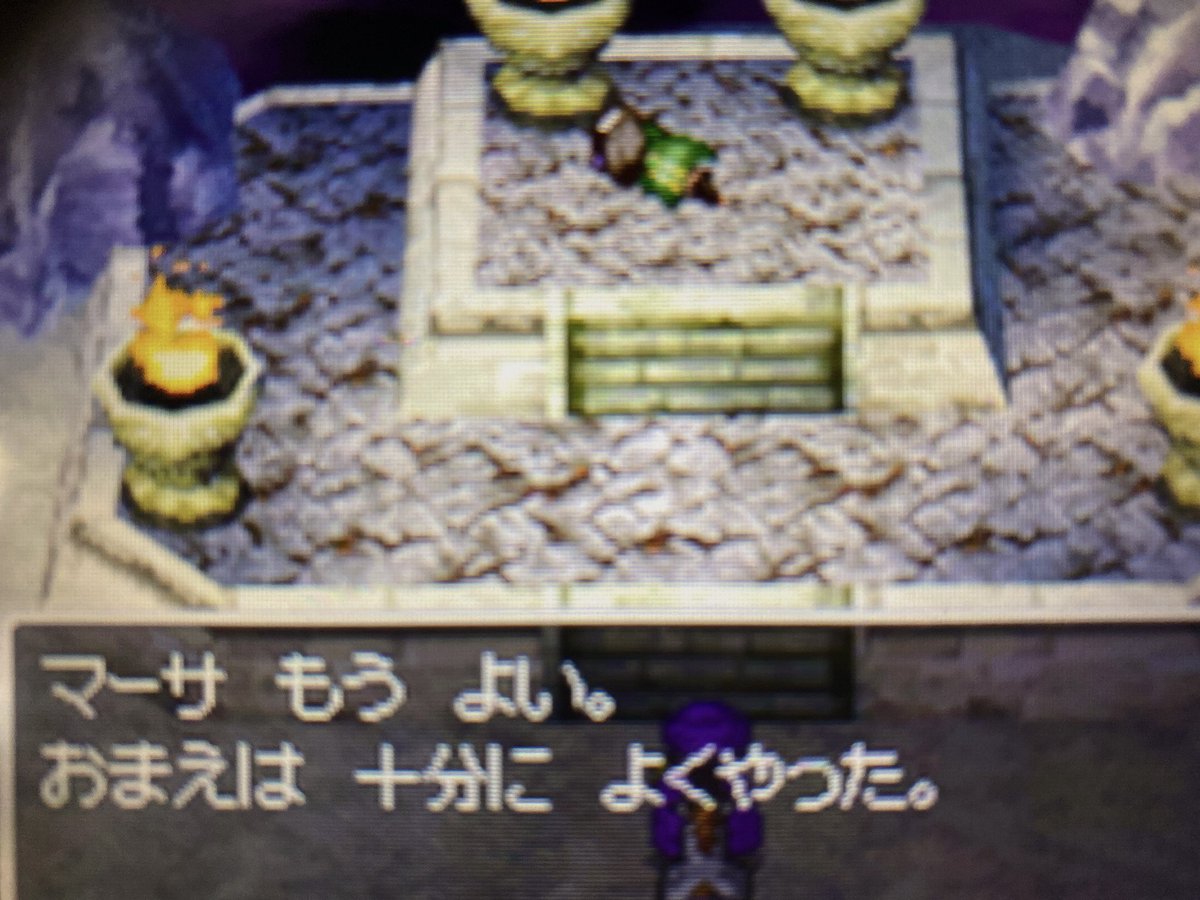 moonroute66's tweet photo. パパス〜😆

#ドラクエ5  #ドラゴンクエス5  #マーサ　#パパス https://t.co/BbRPANlTw4