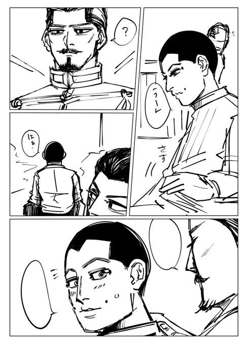 鶴宇佐原稿ラフ