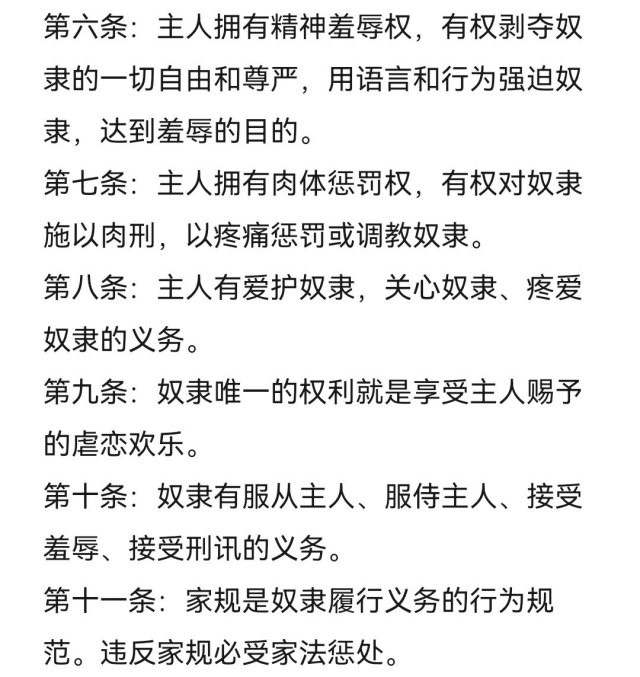马面人 tweet media