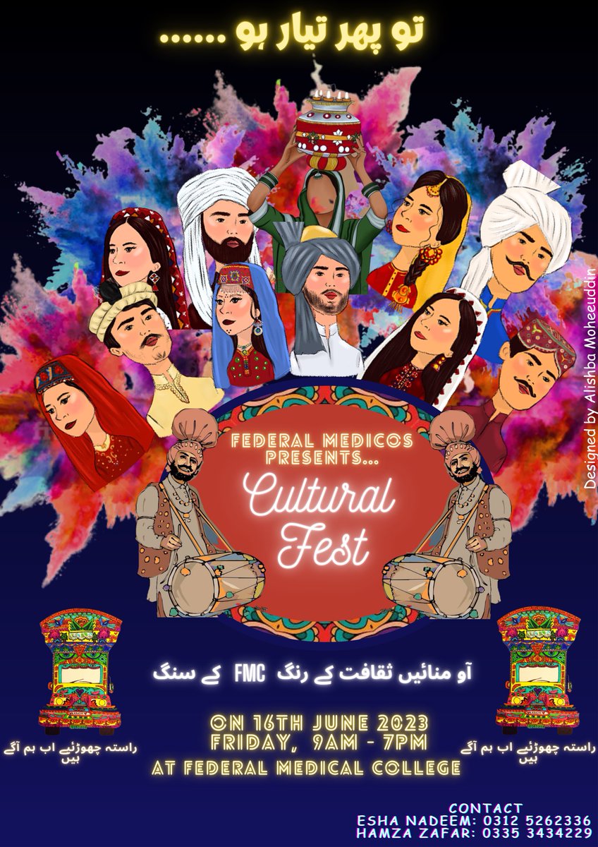 *Finally A Mega event is coming on 16 June Friday* 🥳🥳🥳🥳

Other medical colleges are also invited.
#culturalfest