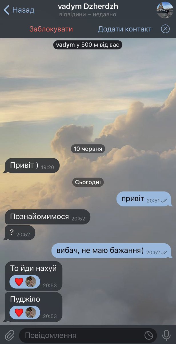 sofiiechko's tweet photo. я думала, такого вже не існує https://t.co/eyi9woXuVF