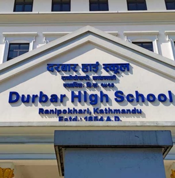 SubashYadavUML's tweet image. नेपालको पहिलो बिद्यालय
नेपालकै पुरानो विद्यालय भनिएको दरबार हाइ इस्कुल सन १८५४ मा स्थापना भएको थियो तर महोत्तरीमा रहेको  ( श्री राजकीय संस्कृत मा.वि मटिहानी ) सन १८०९ मै स्थापना भएको थियो ।
तसर्थ नेपालमा औपचारिक शिक्षाको सुरुवात महोत्तरीबाट भएको तथ्यले देखाउछ ॥