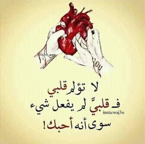 ‏ مزعج جدا وهادي للغاية (@5i_22) on Twitter photo 