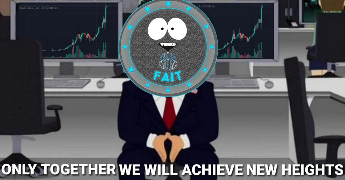 🔥FAIT - First Artificial Intelligence Token 

Name: #FAIT
Net: BSC
Supply: 100.000.000.000
Max Wallet: 1%

🚀 Tax 8%/8%
🔒 LP Loked 
🔥 Burned 20% 

Contract: 0xc1725da9bd085f9e0541c673fe6b9f1f283ecca0

Dextools: dextools.io/app/ru/bnb/pai…