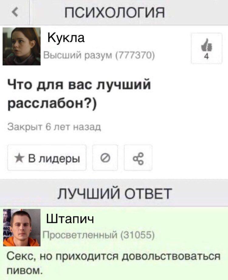 #плейлистволонтера