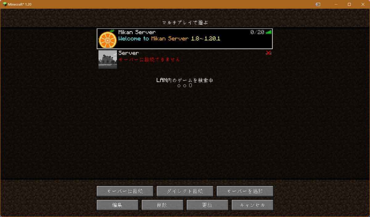mikan_micra's tweet photo. Mikan Serverを　1.20.1 二変更して
ワールドも新しくty食ってみたｗ
#minecraft #自由参加マルチ https://t.co/yji8iQ31Ap