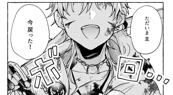 FyhceYyaAAASO-K.jpg:small FyhceYyaAAASO-K.jpg:small