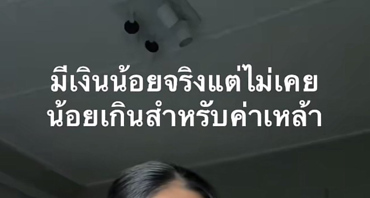 ไลฟ์โค้ชวันนี้
