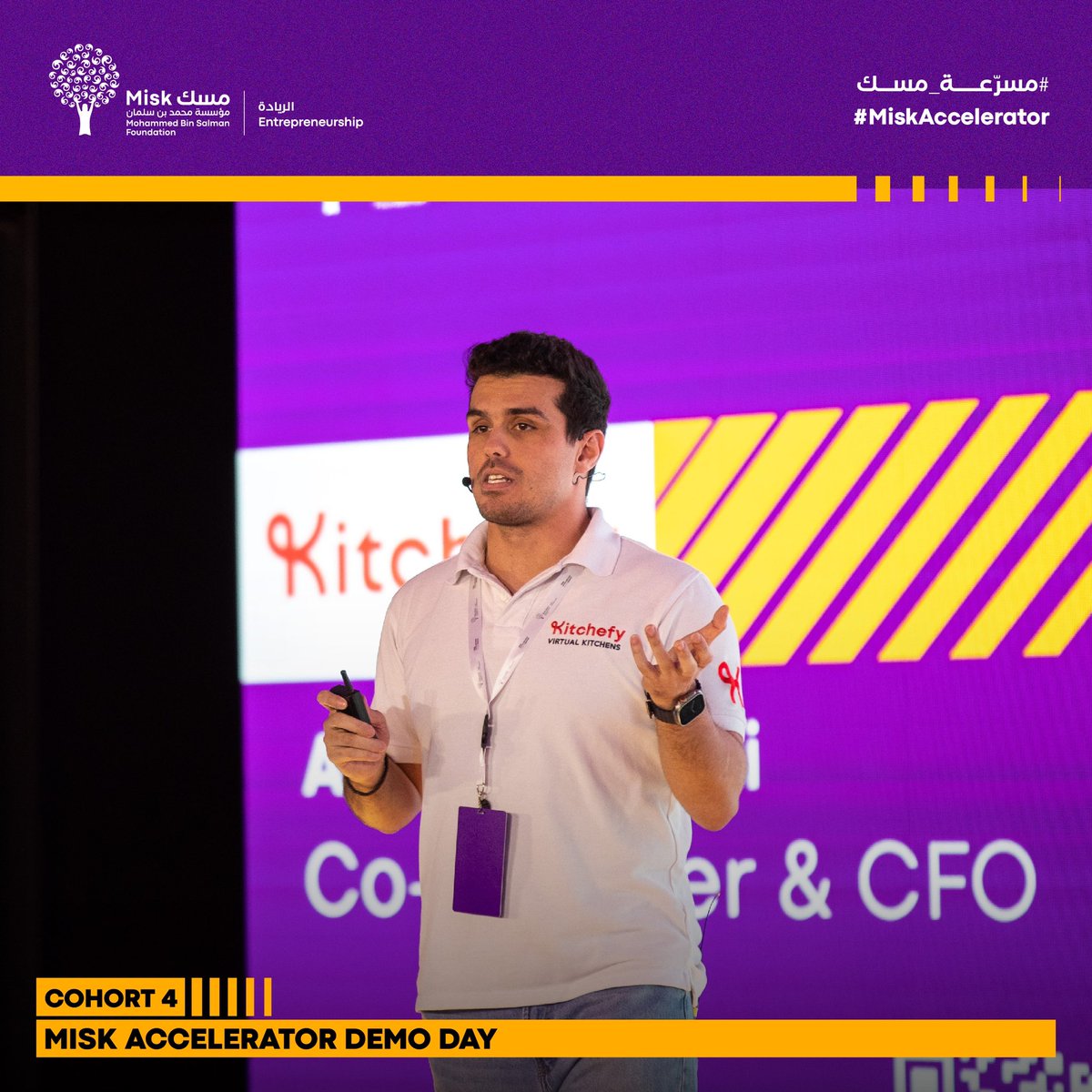 Misk Entrepreneurship | مسك الريادة tweet media