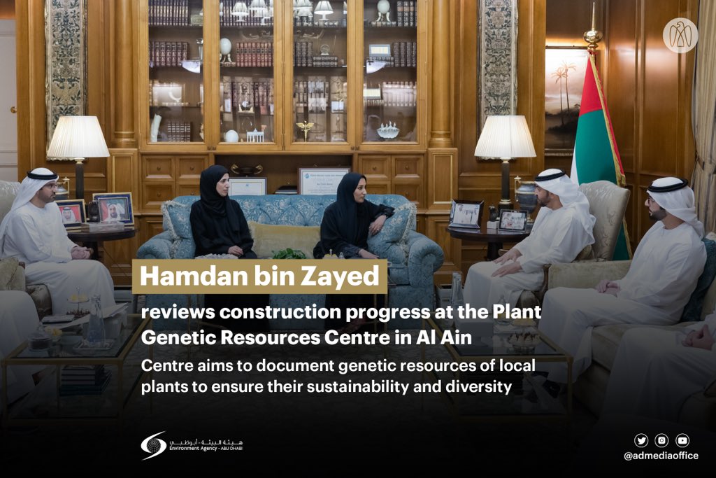 مكتب أبوظبي الإعلامي on Twitter "Hamdan bin Zayed has reviewed