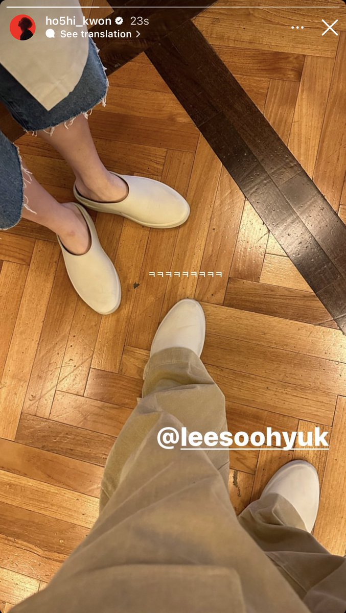 hoshi movie date with soohyuk😂 the couple shoes omg