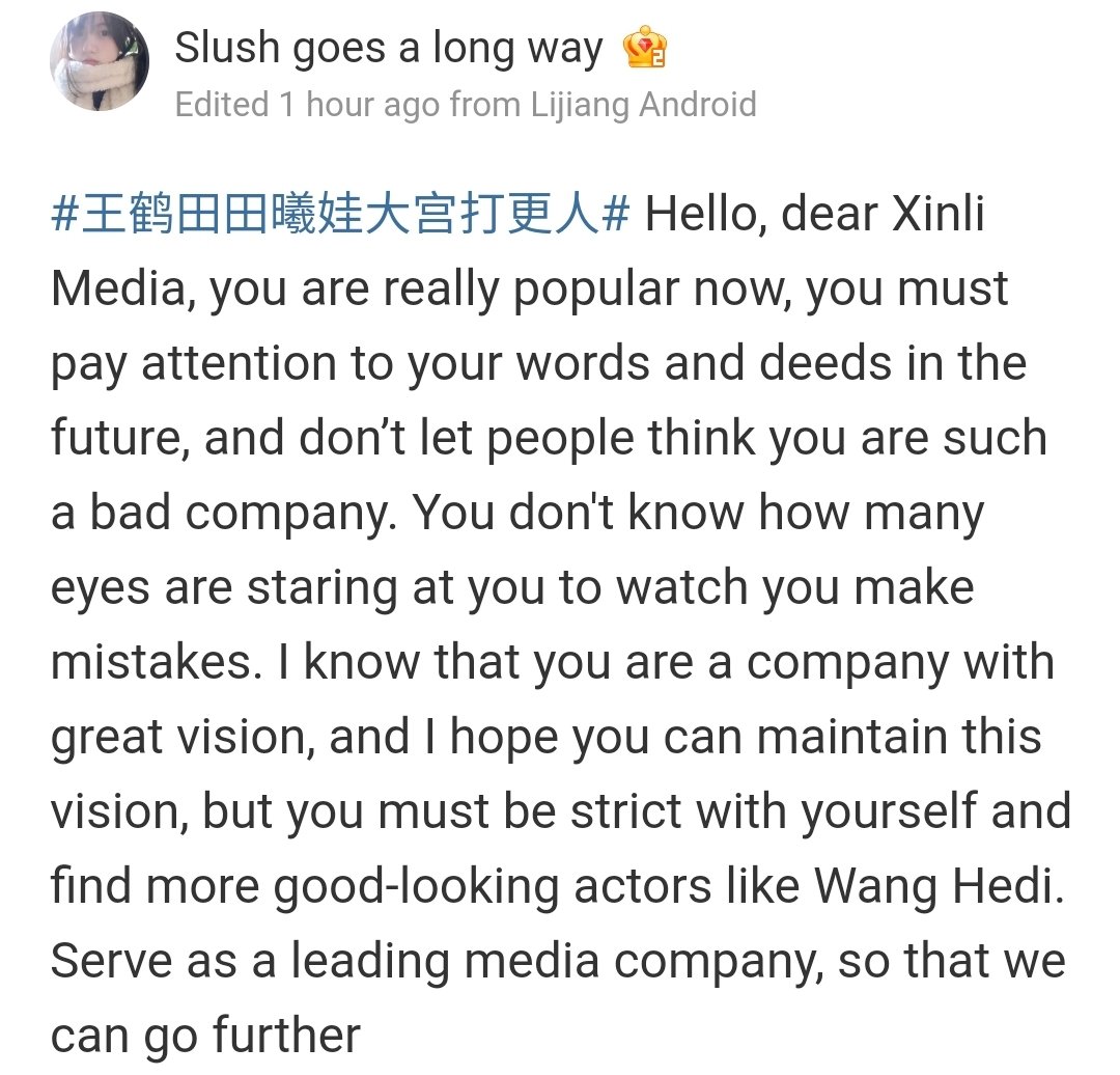 This 'Hello, dear Xinli Media...' joke will never get old 🤣
#DylanWang #WangHedi #王鹤棣