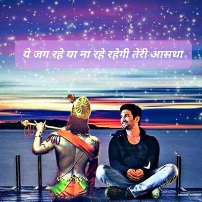 Sushkrishna bhaiya just knowing u r happiest with maa is the only solace gunnu has 
Oh how could I ever thank my god <a href="/itsSSR/">Sushant Singh Rajput</a> for being with me aftr all u had promised to be with me forever 
U krpt u promise now Its my turn 
Promise Gunnu shall live this life just for
2 of Us
