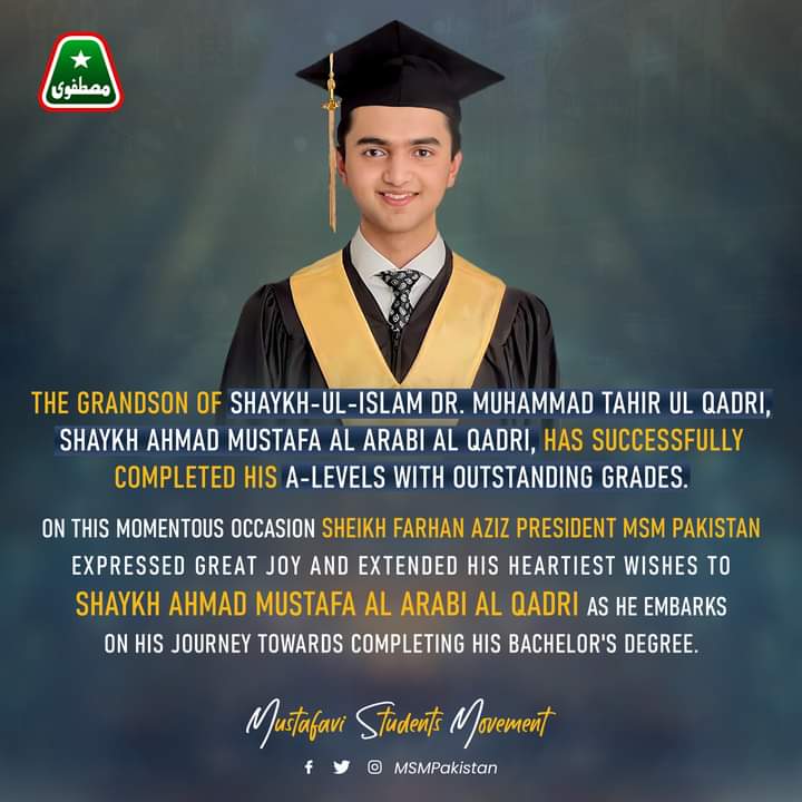 MSMAwagat_'s tweet photo. The grandson of Shaykh ul Islam Dr Muhammad Tahir-ul-Qadri, Shaykh Ahmad Mustafa Al Arabi Al Qadri, has successfully completed his ๐-๐๐๐ฏ๐๐ฅ๐ฌ with ๐ข๐๐๐๐๐ฎ๐ป๐ฑ๐ถ๐ป๐ด ๐ด๐ฟ๐ฎ๐ฑ๐ฒ๐.
#ALevelsComplete #ALevels #ALevelsGraduate #GraduationDay #Graduation2023 #MSMPakistan https://t.co/3DPbLkmrK8
