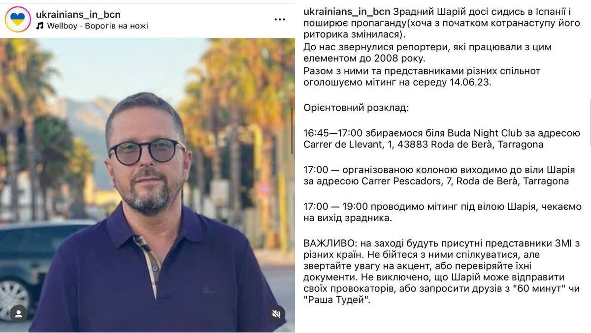 Шарик лизнул бандеровские дупы, но недостаточно вежливо, без огонька…. И они устраивают завтра митинг у его дома.