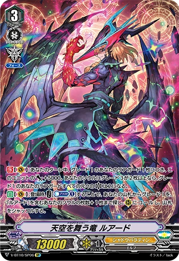 Thread of my thoughts on the Luard reveal and related stuff. 

To preface I followed VG's releases for years despite not playing b/c I enjoyed the art and was constantly told the game is rng reliant to the point of deckbuilding choices not mattering.