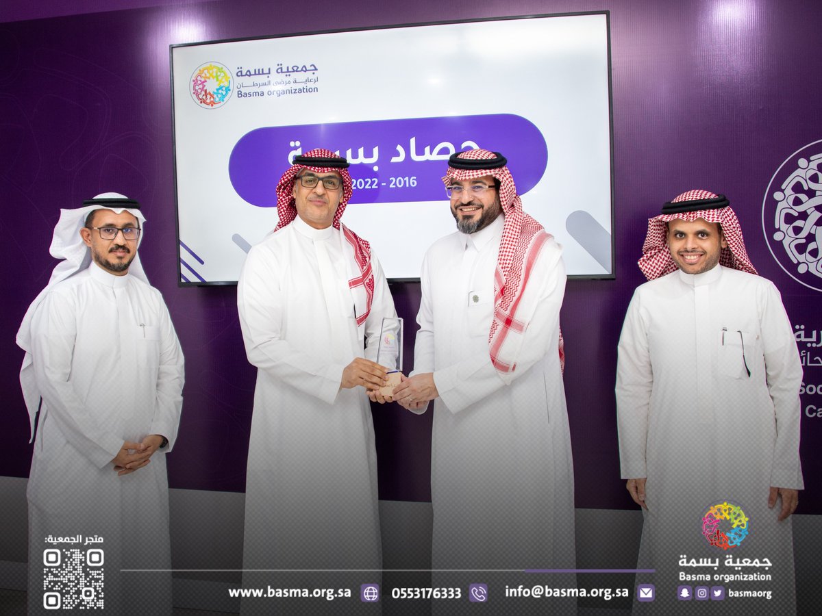 #خبر|
تشرفت #جمعية_بسمة بزيارة سعادة الأستاذ أحمد بن علي السويلم رئيس المركز الوطني لتنمية القطاع غير الربحي، حيث التقى بأعضاء مجلس الادارة والادارة التتفيذية، واطلع سعادته والفريق المرافق على أنشطة وبرامج الجمعية وتطلعاتها المستقبلية وسبل الدعم والتمكين لرفع جودة خدماتها.