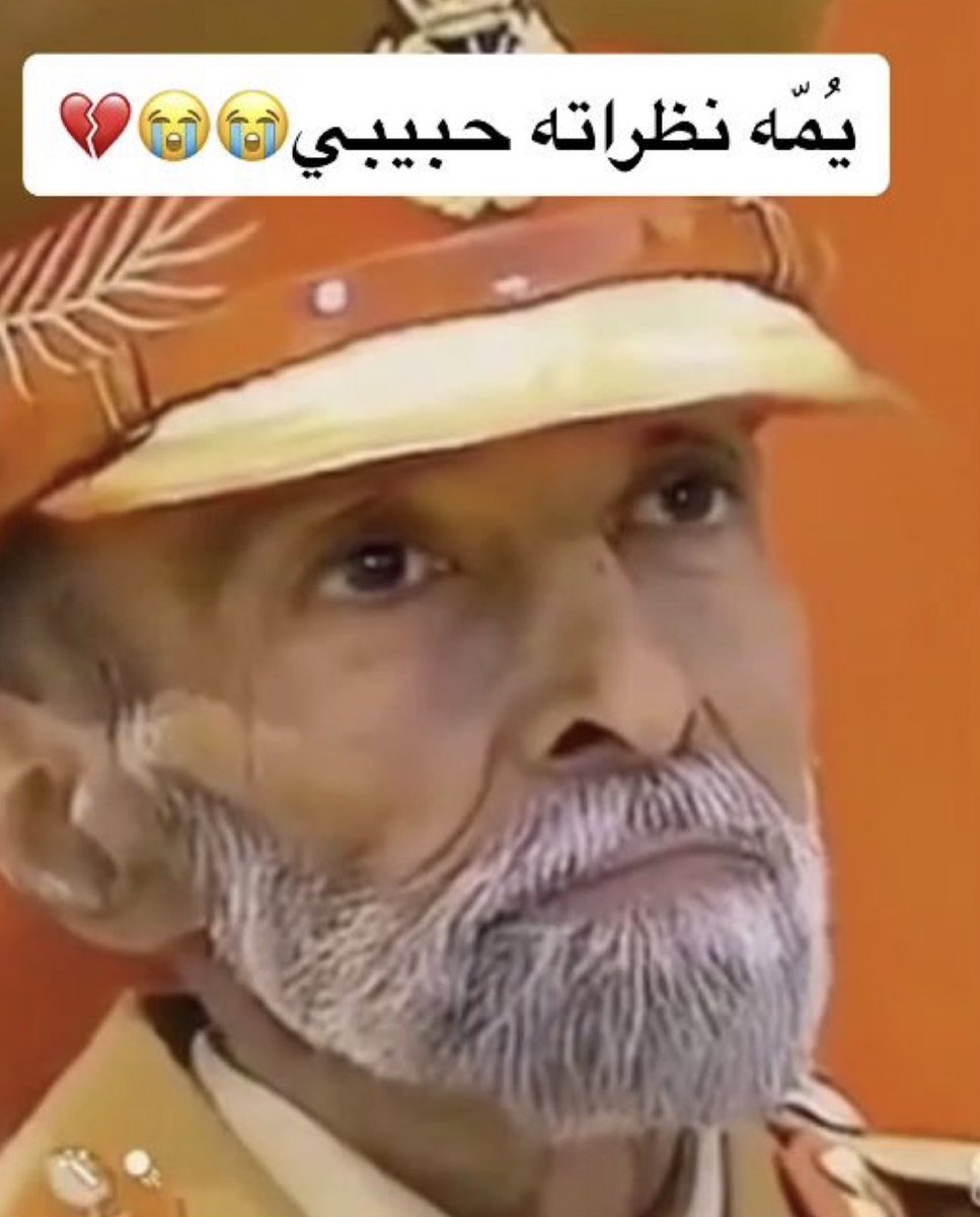 🇵🇸 ﮼نــورالبلوشِِِـي 🇴🇲 tweet media