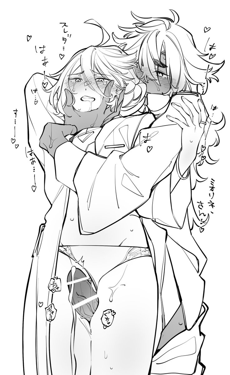 後ろ髪💍 tweet media