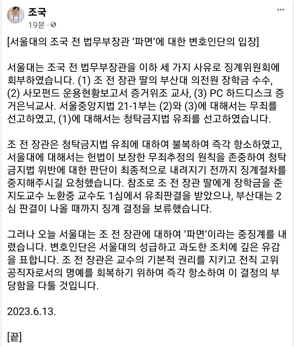 newsgongjang's tweet photo. https://t.co/TNnI9nIGGW
