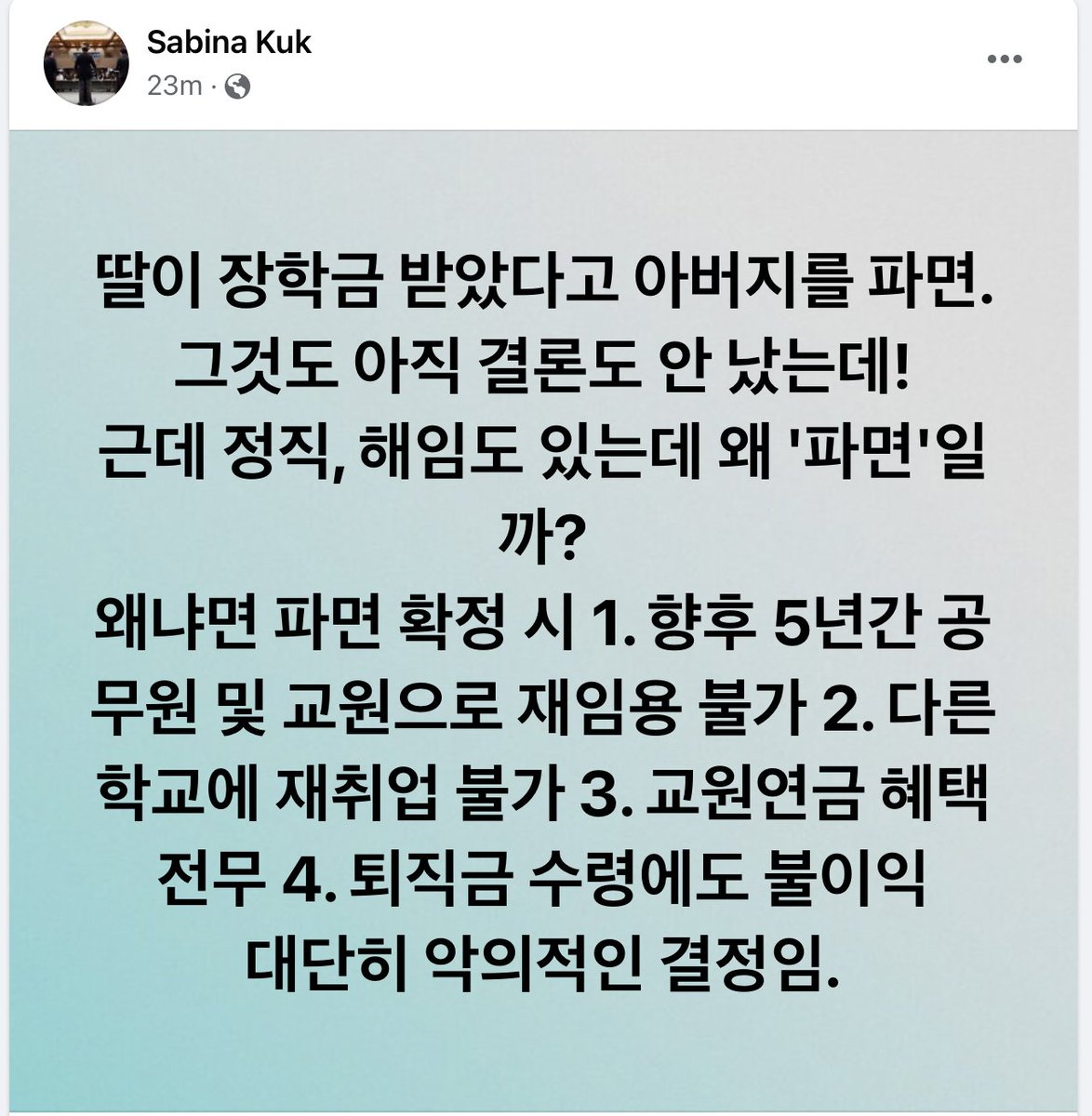 newsgongjang's tweet photo. https://t.co/TNnI9nIGGW