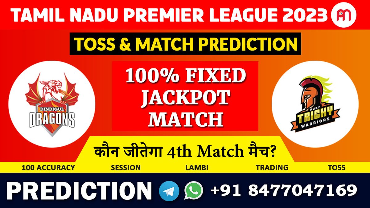 predictionmania's tweet photo. 4th Match DGD vs Trichy Today Match Prediction
4th Match DGD vs Trichy Today Match Prediction The world is ready to witness yet another big battle of the TNPL T20 League. The 4th match of Tamil Nadu Premier League 2023 is scheduled to play between

https://t.co/3wnIEhnBEF https://t.co/uHUC5NR2UJ
