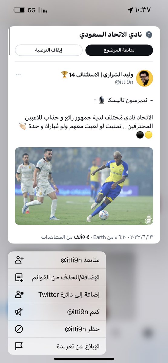 Mogeb2020's tweet photo. @HlaaLY10 😂😂😂😂😂ما تلامون https://t.co/nVvDEP6fwJ