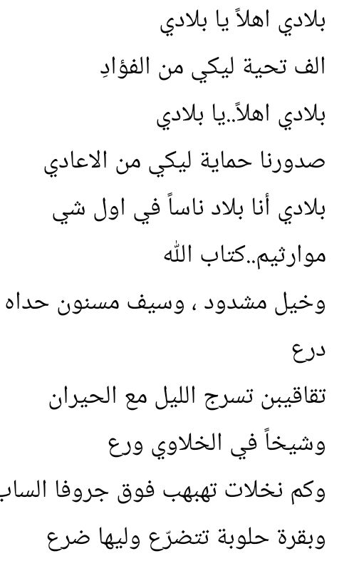 Jamal Mohammed (@jamalmo66508292) on Twitter photo 