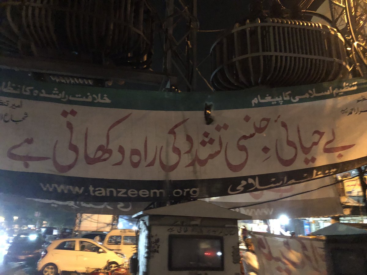 this fucking pissed me off so so so bad u put up banners like this our islamic organizations are promoting victim blaming kabhi mardo ko na tokna bhai aap itna khule aam fakhar se g1 market mein harassers ko ammunition de rahay ho absolving them of any blame bhai aapki awaam to