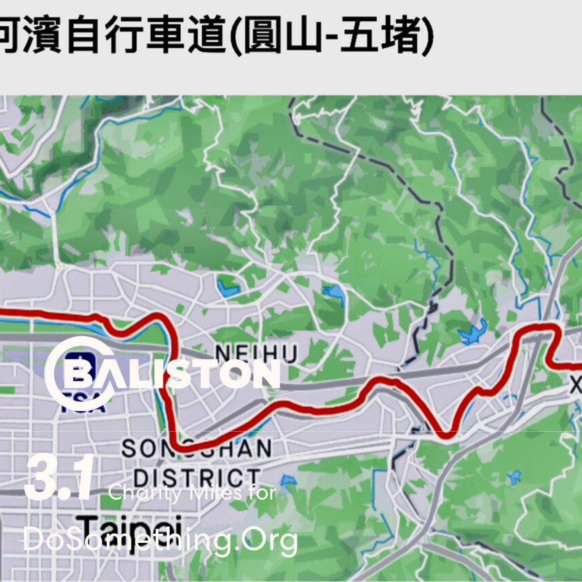 Recumbent cycled 47 minutes burning 331 calories and riding 13.6 @CharityMiles for @DoSomething #ActivePeople #Taipei