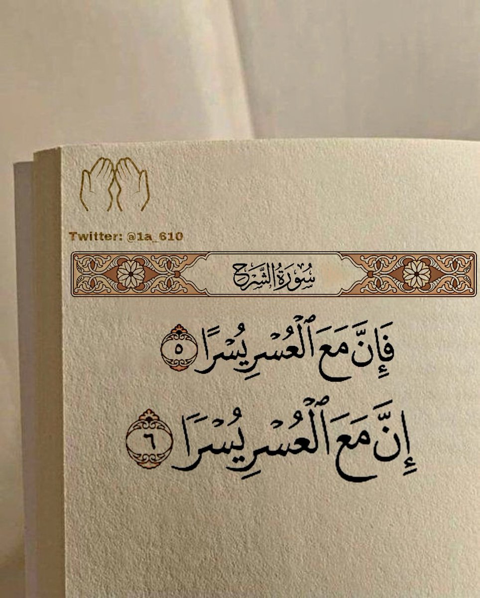 اللهُم يا مُغير الأحوال غير حالنا لأحسن حال ..