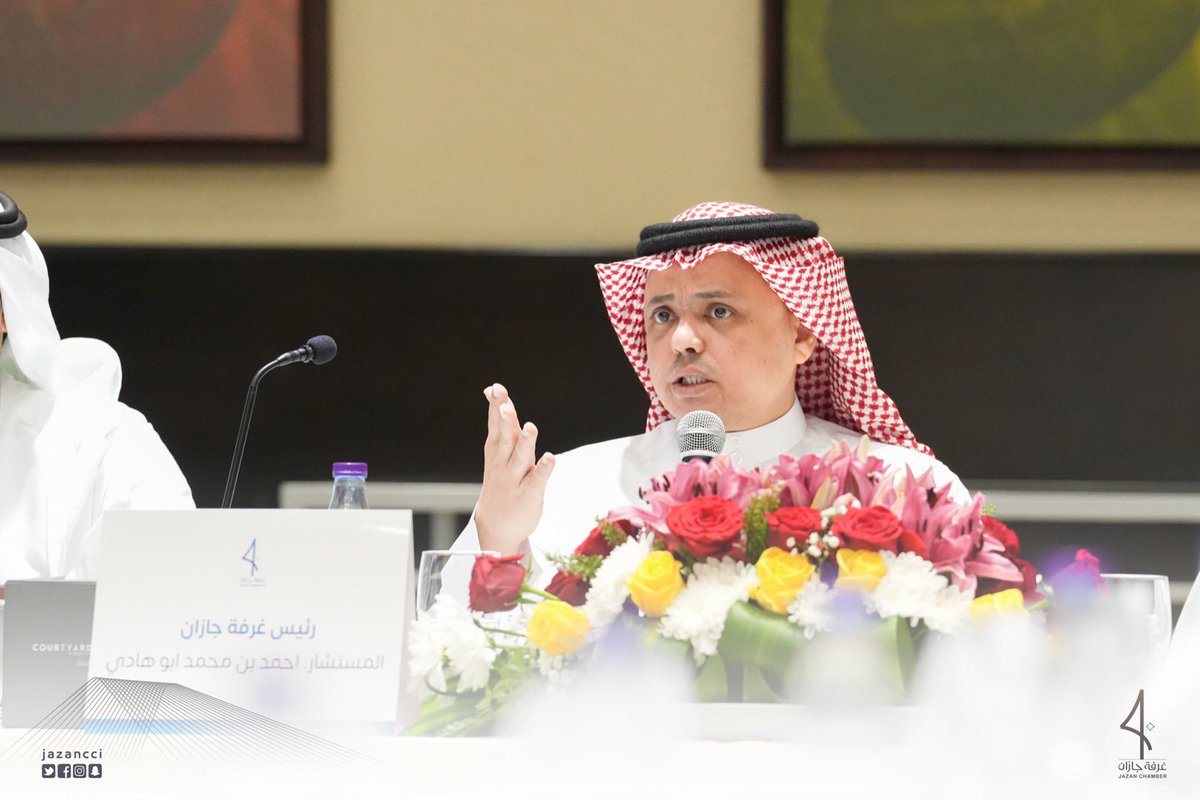 JAZANCCI's tweet photo. #غرفة_جازان  تعقد لقاء رؤساء اللجان القطاعية في الدورة العاشرة بحضور رئيس الغرفة المستشار أحمد أبو هادي والأمين العام د.ماجد الجوهري ومدير إدارة اللجان 
أ. علس مقبول وجرى خلال اللقاء استعراض لوحة مؤشرات وإنجازات اللجان خلال  عام 2023, ومناقشة إحصائية معدل نسبة اللجان القطاعية. https://t.co/zjwjwuNeCd