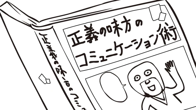 そこまで楽しくない『たのしいぬりえ』です。塗ったら必ず提出してくださいまし!!よろぴく!!