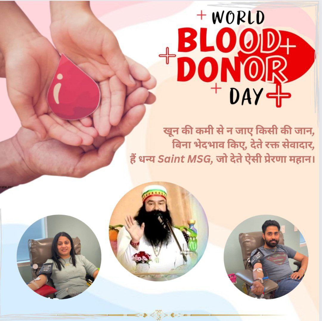 Will not let life go without blood!  Fulfilling this promise, followers of Dera Sacha Sauda donate blood regularly with the inspiration of Saint Gurmeet Ram Rahim Ji.
#WorldBloodDonorDay
True Blood Pump