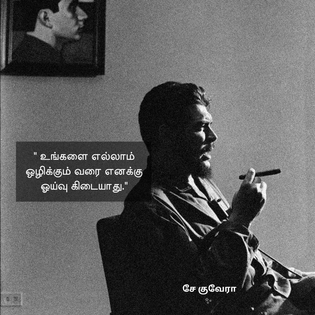 clonetamizh's tweet photo. #cheguvera #che #hbdche https://t.co/mKnImGE2Td